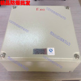 增安型防爆接线箱BJX-300X300X140 防爆配电箱 控制箱 防爆壳体