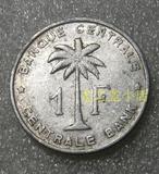 比属刚果1959年1法郎铝币硬币（D140）22MM