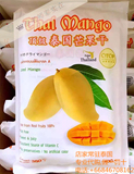 泰国代购 OTOP芒果干380g含2小包 Thai Mango原装进口，2大包包邮