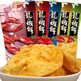 台湾进口零食康熙来了kaka咔咔龙虾饼薯片40g膨化食品虾片