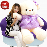 毛绒玩具泰迪熊布娃娃大号抱抱熊女生生日清明节礼物熊猫公仔抱枕