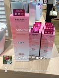 Cosme第一MINON 敏感肌氨基酸保湿化妆水150ml 清爽型、滋润型