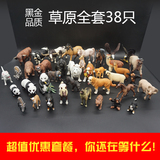 儿童仿真动物模型玩具野生动物园世界马虎豹狮熊猫家庭套装组合礼