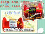 超声波流量计 消防专用流量计上海弘乔流量仪表DN100 DN150 DN200