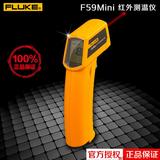 包邮正品FLUKE59测温仪红外测温仪红外线测温仪美国FLUKE黄色F59