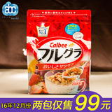 日本原装进口Calbee卡乐比水果颗粒谷物麦片即食冲饮营养燕麦800g