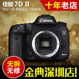 95新 二手 Canon/佳能 EOS 7D Mark II 7D2 单机 专业单反相机