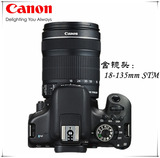新款 佳能EOS 750D18-135mm套机 高清单反相机 佳能镜头18-200 IS
