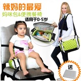 婴儿童宝宝餐椅便携式增高垫多功能大容量妈咪包单肩斜挎外出bb凳