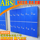 ABS塑料更衣柜彩色abs塑料更衣柜abs更衣柜存包柜健身房储物柜