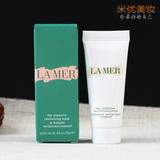 LA MER海蓝之谜 密集赋活精华面膜15ml 8分钟面膜补水保湿中小样