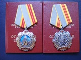 苏联劳动光荣勋章二级，三级一套（2丁版，带证书）