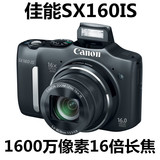Canon/佳能 PowerShot SX160 IS二手长焦数码相机 16倍高清小单反