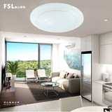 FSL 佛山照明LED吸顶灯客厅灯18W现代简约圆形卧室灯具房间灯饰