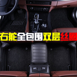 Honda本田VEZEL EX缤智港版右驾驶方向右軚右舵右肽汽车脚垫地垫