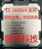 至强XEON E5-2637V4全新正式版 2011针双路CPU处理器 替代2637V3