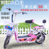 48V电动车自行车踏板电瓶车锂电池双人女飞鸽爱玛雅迪同款包邮