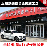 上海官方形象店 正品3M汽车贴膜全车隔热膜防爆膜 上海免费安装