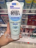 香港澳门代购 日本肌研卵肌去角质洁面乳130g 洗面奶 去黑头
