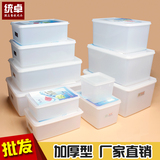 塑料保鲜加厚带盖批发 长方形冷藏盒冰箱保鲜盒塑料收纳盒饺子盒