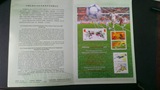 2002-11 世界杯足球赛小版【总公司邮折】原胶全品 B版 收藏 集邮