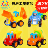 汇乐326工程车队儿童益智惯性玩具车推土机搅拌车拖拉机自卸车