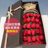 鲜花速递同城红香槟玫瑰花束礼盒装送女友生日鲜花礼物预订全国
