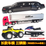 儿童玩具小汽车礼物儿童男孩玩具车长款运输卡车模型非Tomy多美卡