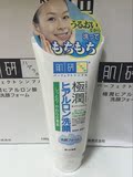 日本原装 乐敦肌研极润洗面奶 玻尿酸氨基酸保湿洁面乳100g