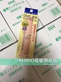 现货日本代购药妆店正品DHC天然纯橄榄润唇膏1.5g 补水保湿滋润唇