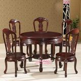 欧式小圆桌非洲酸枝木1米圆台餐桌红木家具实木桌椅餐厅组合家具