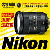 尼康 AF-S DX 尼克尔 18-200mm f/3.5-5.6G ED VR II 镜头 18-200