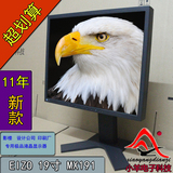 11年产EIZO艺卓19寸MX191印刷设计摄影专业护眼液晶显示器秒MX190