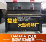 日本原装进口二手钢琴雅马哈 YAMAHA YUX 高端立式远超国产