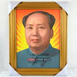 毛主席画像有带框毛泽东老年文革镇宅保平安大厅平面装饰画72正版