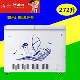 Haier/海尔BC/BD-272SE商用卧式冰柜冷藏冷冻单温大容量冷柜272升