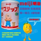 最新日期【包邮】日本本土明治奶粉二段/2段奶粉日本原装明治奶粉
