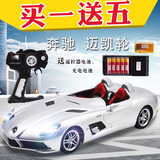 星辉奔驰迈凯轮超大遥控汽车敞篷跑车充电遥控汽车模型玩具车