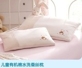 罗莱家纺 罗莱KIDS蚕丝枕头枕芯儿童枕专柜正品 有机棉水洗蚕丝枕