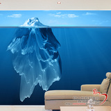 冰山 神秘海洋大型壁画 定制式壁纸 儿童房墙画 客厅卧室背景墙纸