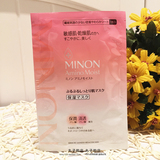 日本cosme minon 氨基酸保湿面膜 敏感干燥肌持久补水保湿 单片