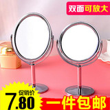迷你旅行台式化妆镜欧式镜子双面梳妆镜公主镜随身便携美容放大镜