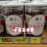 香港代购 楼上正品 特选玫瑰花茶 行气 养生花茶 80克 新鲜日期