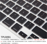 未来人类TF T5 15.6寸笔记本专用高透透明TPU键盘保护贴膜 套垫
