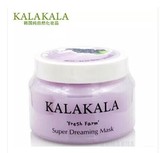 韩国纯自然化妆品KALAKAL咖啦咖啦 葡萄果睡眠面膜