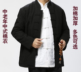 中式立领男棉衣2015新款男士男款棉袄棉服外套加厚中老年唐装棉袄