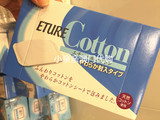 日本SELENA ETURE Cotton丸三 纯棉化妆棉/卸妆棉 70片