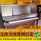 全国联保日本中古原装二手雅马哈YAMAHA钢琴W102卡瓦依专业正品