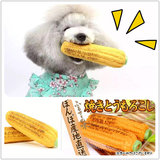 日本原单仿真烤玉米宠物狗狗乳胶发声玩具安全无毒