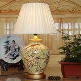 床头卧室陶瓷台灯现代欧式韩式乡村田园遥控调光时尚客厅书房灯具